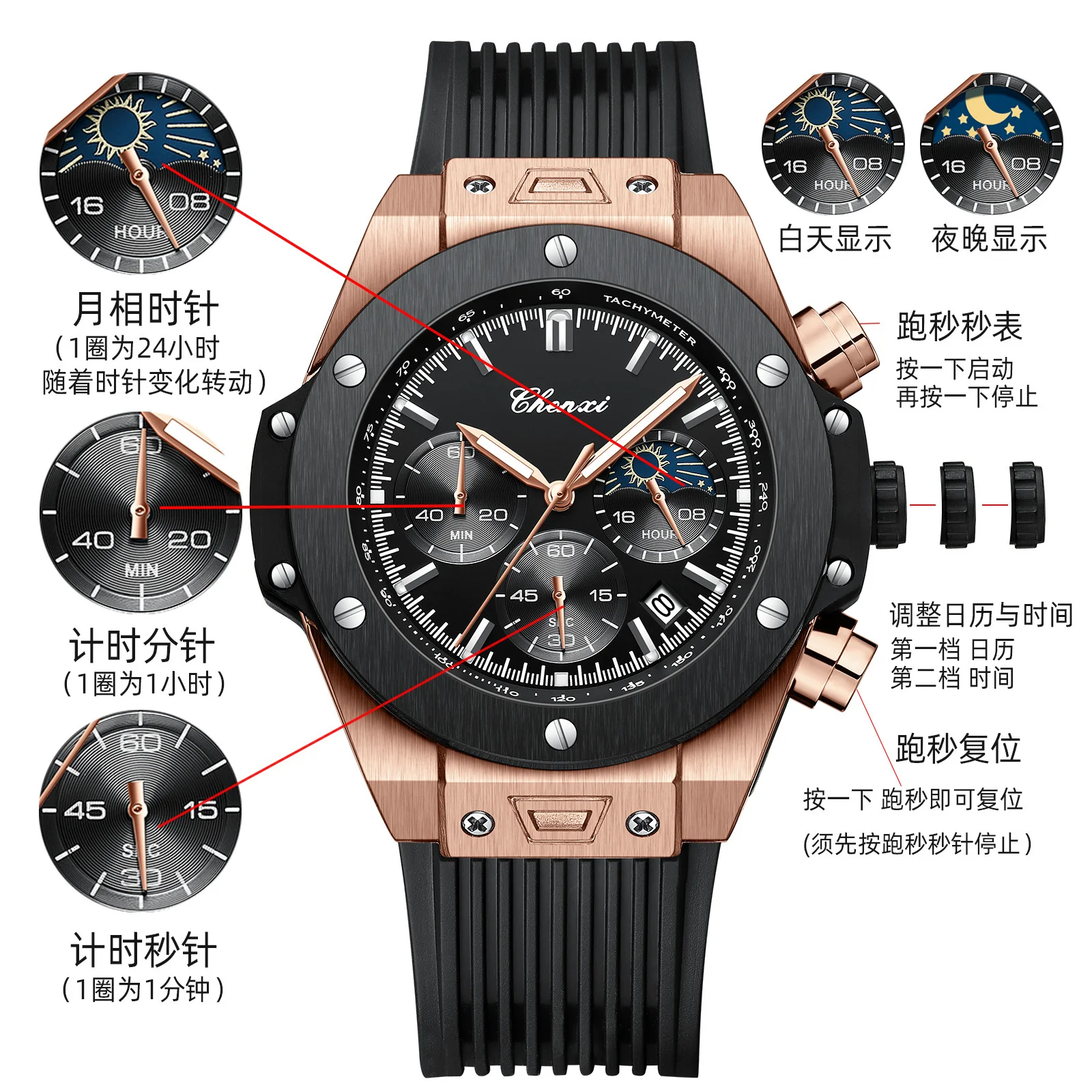 CHENXI 939 Men\'s Quartz Watch New Fashow Rivet Cool Multifunctional Timing Calendar Black Silicone Band Watches Male for Gift