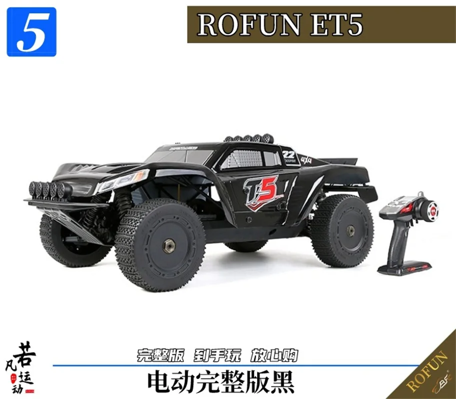 T5 model electric remote control vehicle ROFUN ET5 four-wheel drive 1/5 high-speed large off-road vehicle