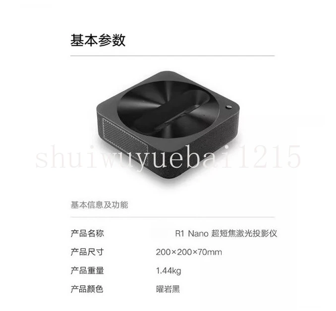 R1 Nano Ultra Short Focus Laser Projector Home Office Conference Projector Chinese Version 95 New