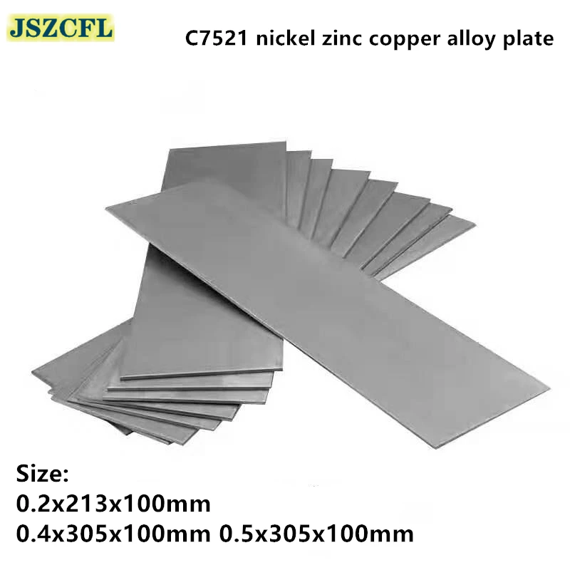 1PC C7521 Copper Nickel Zinc Alloy plate 0.2mm 0.4mm 0.5mm White copper sheet Special material for shielding cover