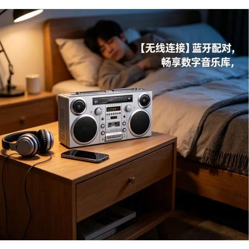 Wireless Tape Player, Old Man Radio CD All-in-One Machine, Speaker, Home Old-Fashioned Nostalgic Recorder