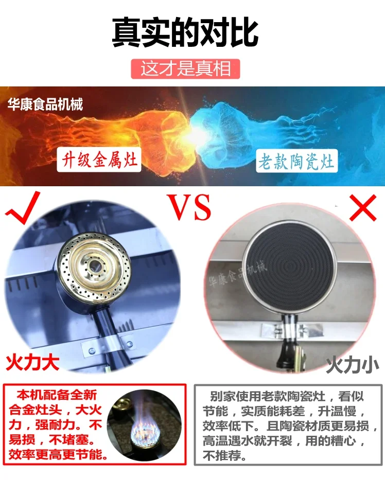 ماكينة طهي الغاز التجارية أودن غلاية قلي غاز متعددة الوظائف موقد طبخ المعكرونة ماكينة حديد مالا