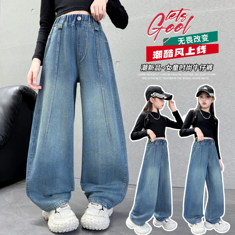 

High Quality Girls' Spring Autumn Denim Pants Korean Style Loose Fit Students Casual Fashion Long Trousers for Kids Ages 4-14Y