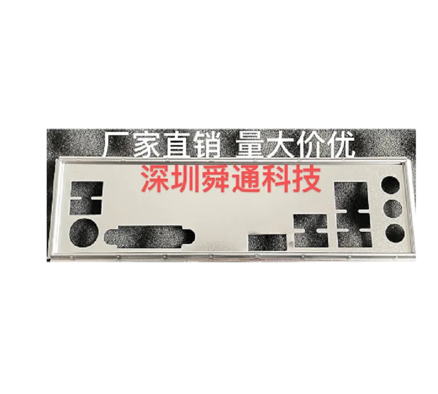 IO I/O Shield Back Plate BackPlate BackPlates Stainless Steel Blende Bracket For MSI B460M-A PRO B460M BOMBER