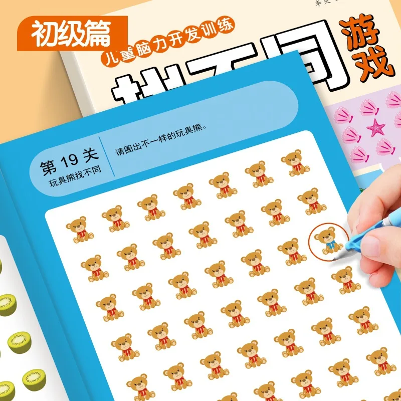Find Different Games, 3-6 Year Old Concentration Training, Children's Logical Thinking Ability Training Game Book