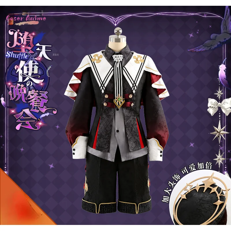 أزياء فرقة النجوم Suou Tsukasa Shinobu Sengoku Mashiro Tomoya Hanamura Fuyume أزياء تنكرية للملاك الساقط زي الهالوين