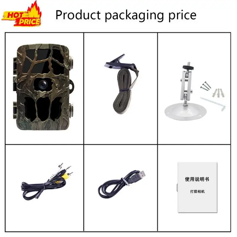 كاميرا الحياة البرية مقاومة للماء الكاميرا كاميرا واسعة الزاوية الزاوية بسرعة