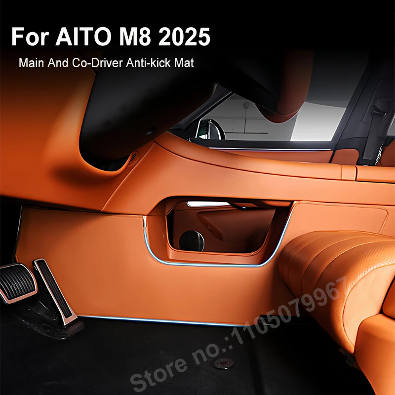 

For AITO M8 2025 Car Driver's Passenger Seat Co-Driver Leather Anti-kick Mat Dirt Protection Adhesive Interior Accessories