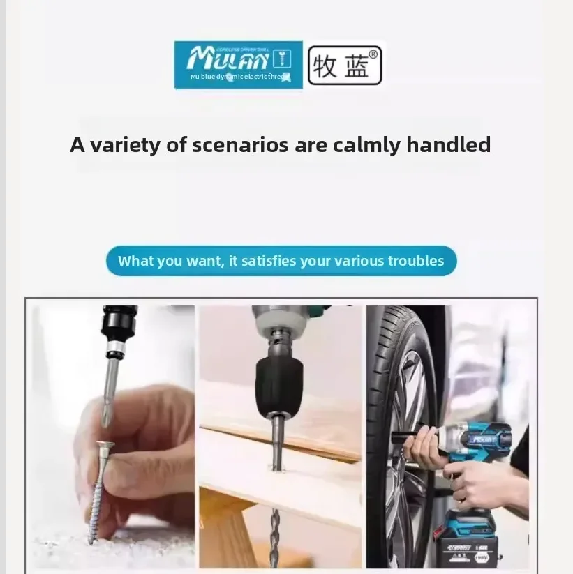 

110V/220V Heavy Duty Brushless Electric Impact Wrench High Torque Lithium Battery Power Tool for Auto Repair E