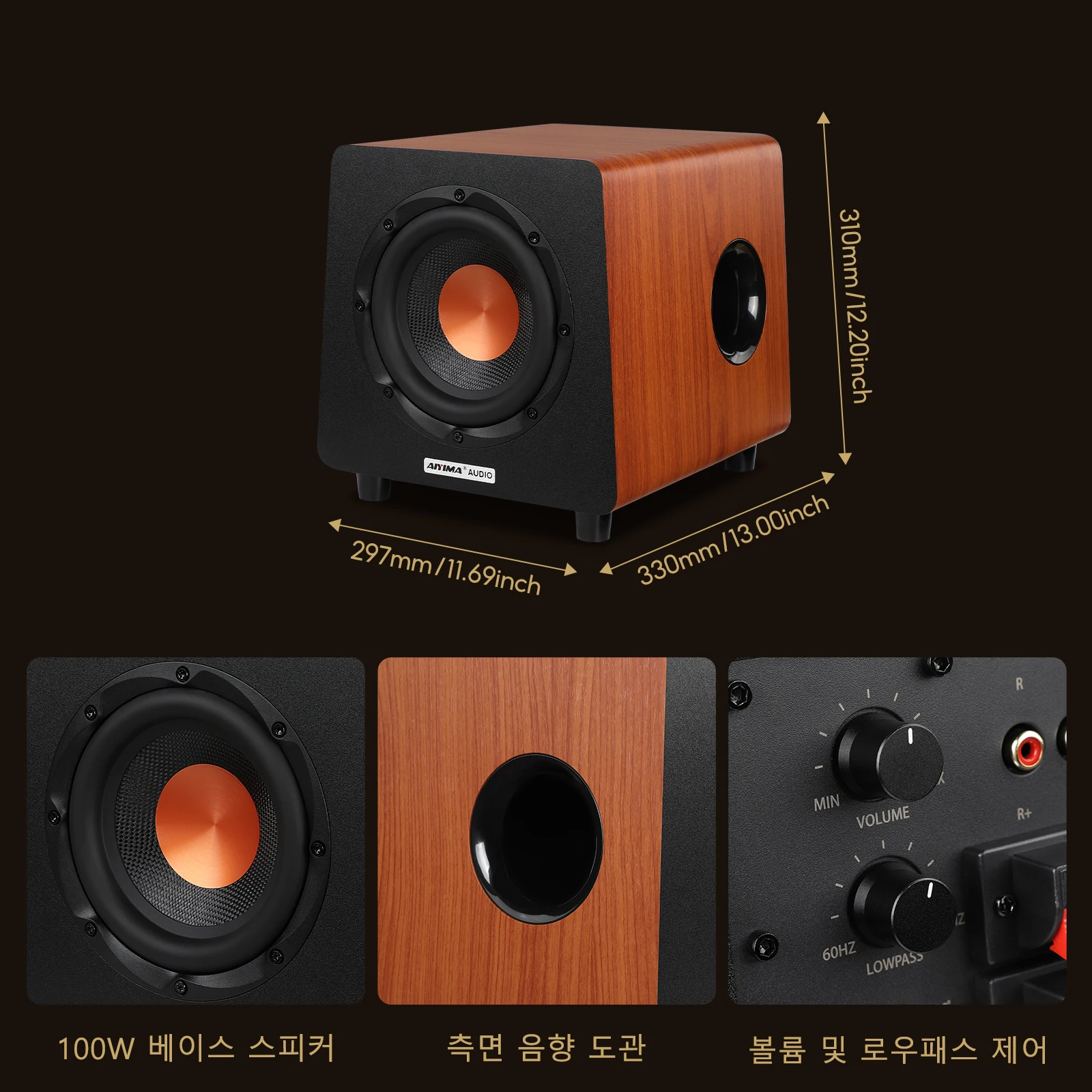 AIYIMA 800X Subwoofer 150W 8 Inch Active Speaker Deep Bass Wood Grain Woofer Amplifier Input RCA/AUX/LFE