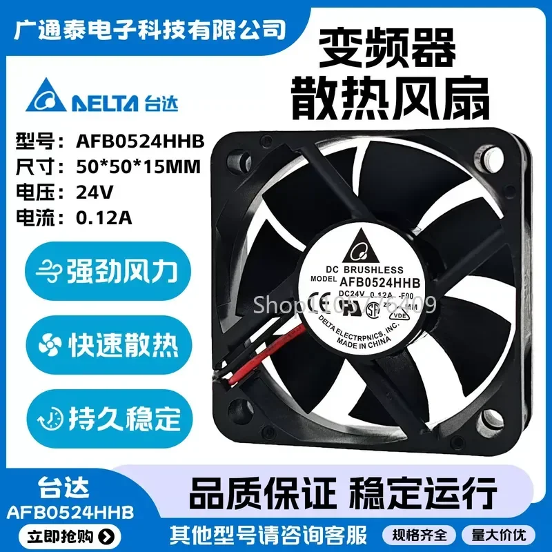 XINYI New Cooling Fan for Delta AFB0524HHB 5015 24V 0.12A Dual Ball Bearing Inverter Fan 0728