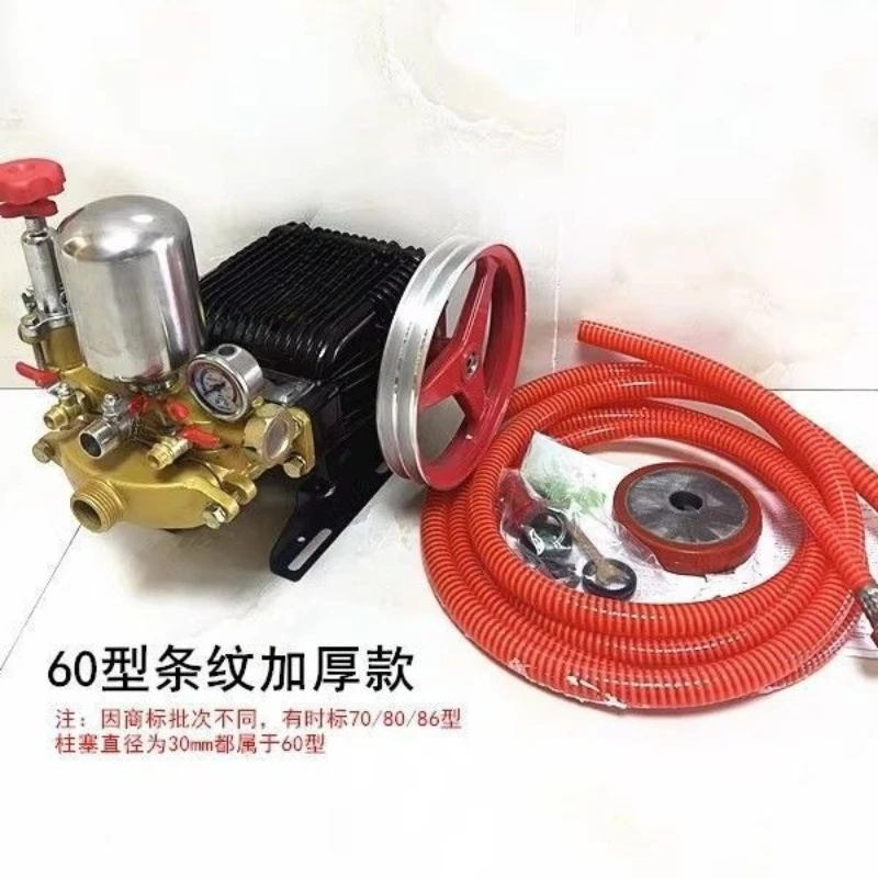 

Dispenser 26 pump fruit tree sprayer agricultural pressure pump