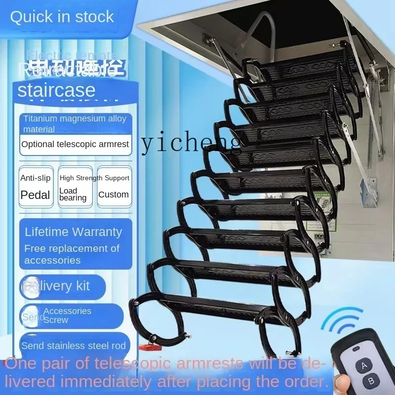 

ZC automatic attic telescopic staircase thickened household electric remote control folding shrink ladder