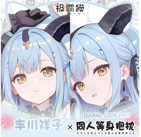 

Японское аниме BanG Dream Sakiko Togawa сексуальная дакимакура обнимающая наволочка для тела подушка отаку наволочка постельные принадлежности JBM