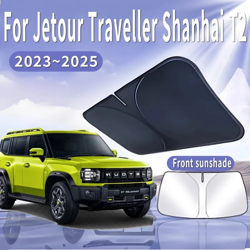 

1 шт. для Jetour Traveller Shanhai T2 2023 ~ 2025 автомобильный солнцезащитный козырек переднее лобовое стекло солнцезащитный козырек теплоизоляция летние охлаждающие аксессуары