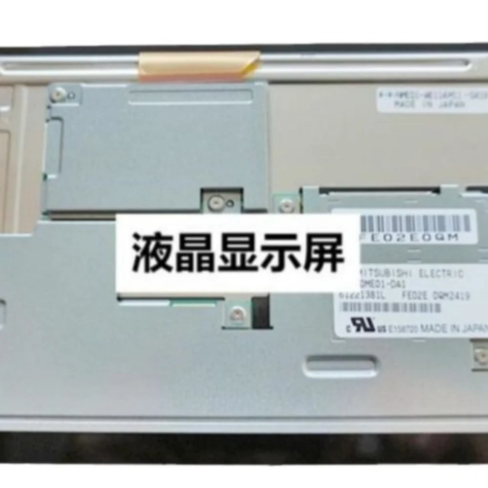 AA070ME01-DA1 Schermo LCD