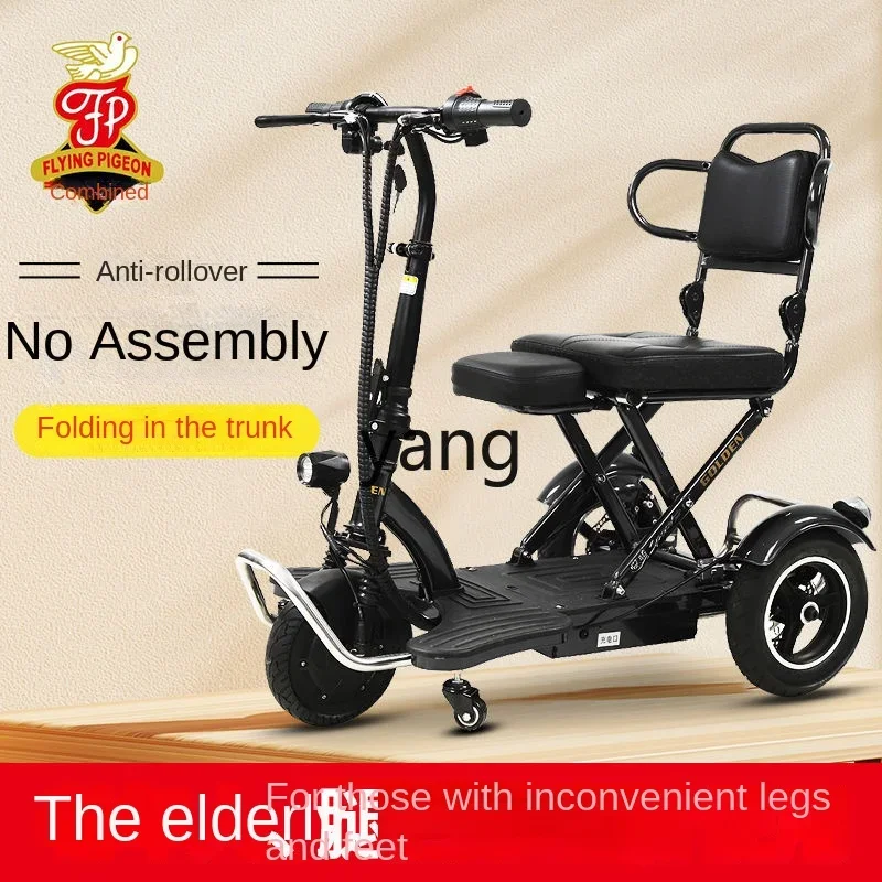 LTT folding electric tricycle for the elderly lightweight small mini can put the trunk battery three wheels