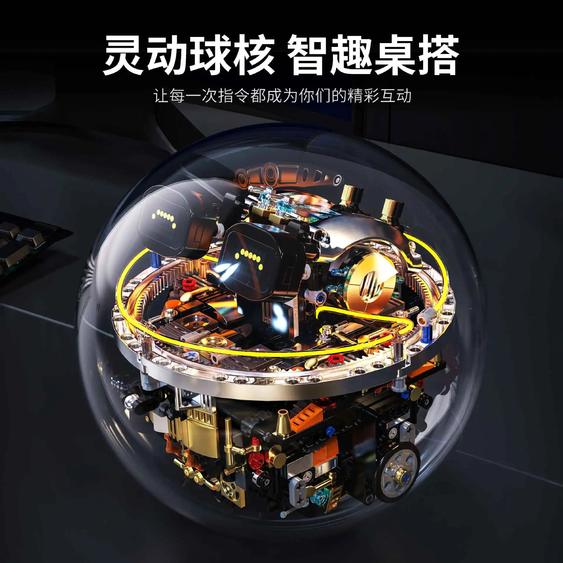 804pcs Educational Building Toy - Remote Control Programmable Sci-Fi Robot Ball STEM Assembly Blocks for Kids & Adults T1113