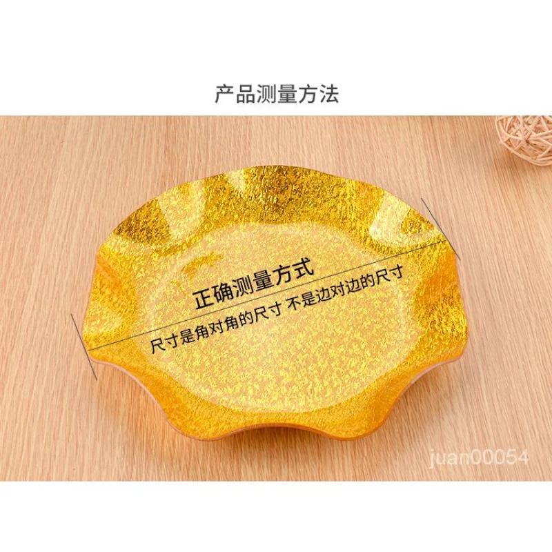 Acrylic Fruit Rack Acrylic Gold Silk Fruit Plate Snack Plate Plastic TrayKTVSpecial Golden Dried Fruit Dish Leaf Creative