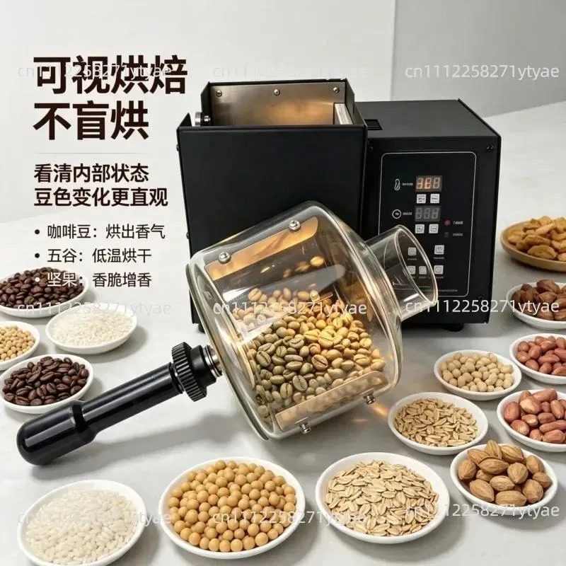 T200 Coffee Bean Roaster, Electric Coffee Bean Roaster, Coffee Bean Roaster, Nut Roaster