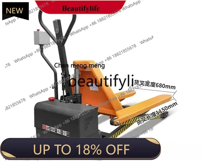 

Y High lift truck 1.5 tons manual high lift hydraulic photoelectric induction raised ground cow