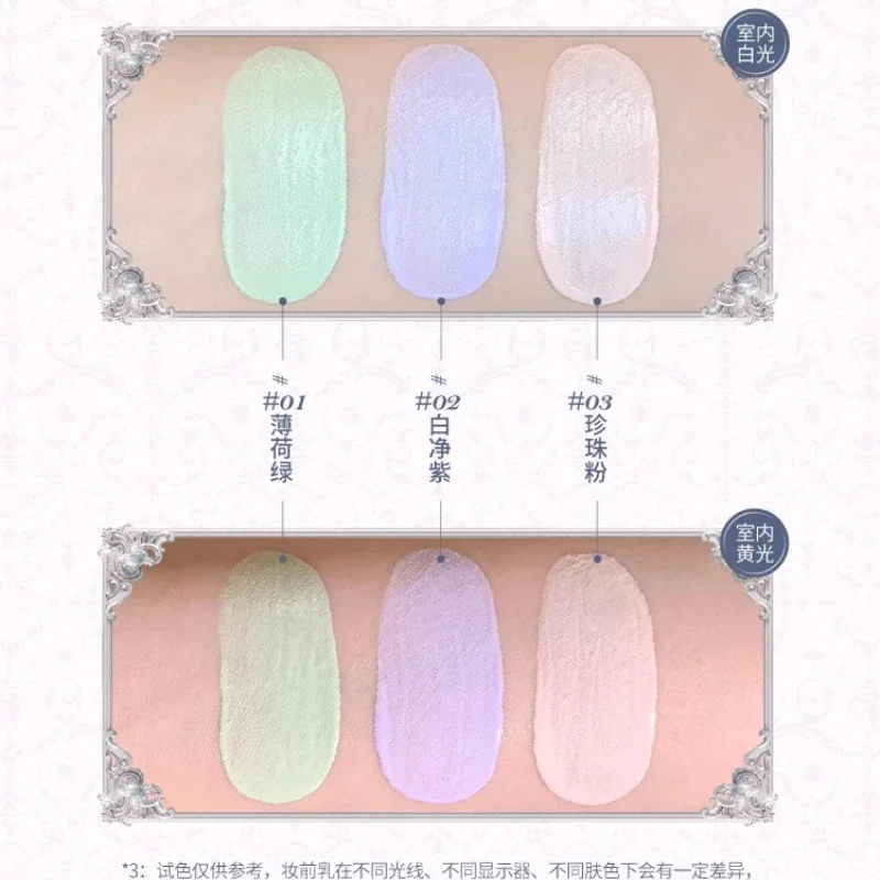 Flower Knows Shell Pearl Series Foundation Liquid Facial Brightening Primer แต่งหน้าเบาและติดทนนาน