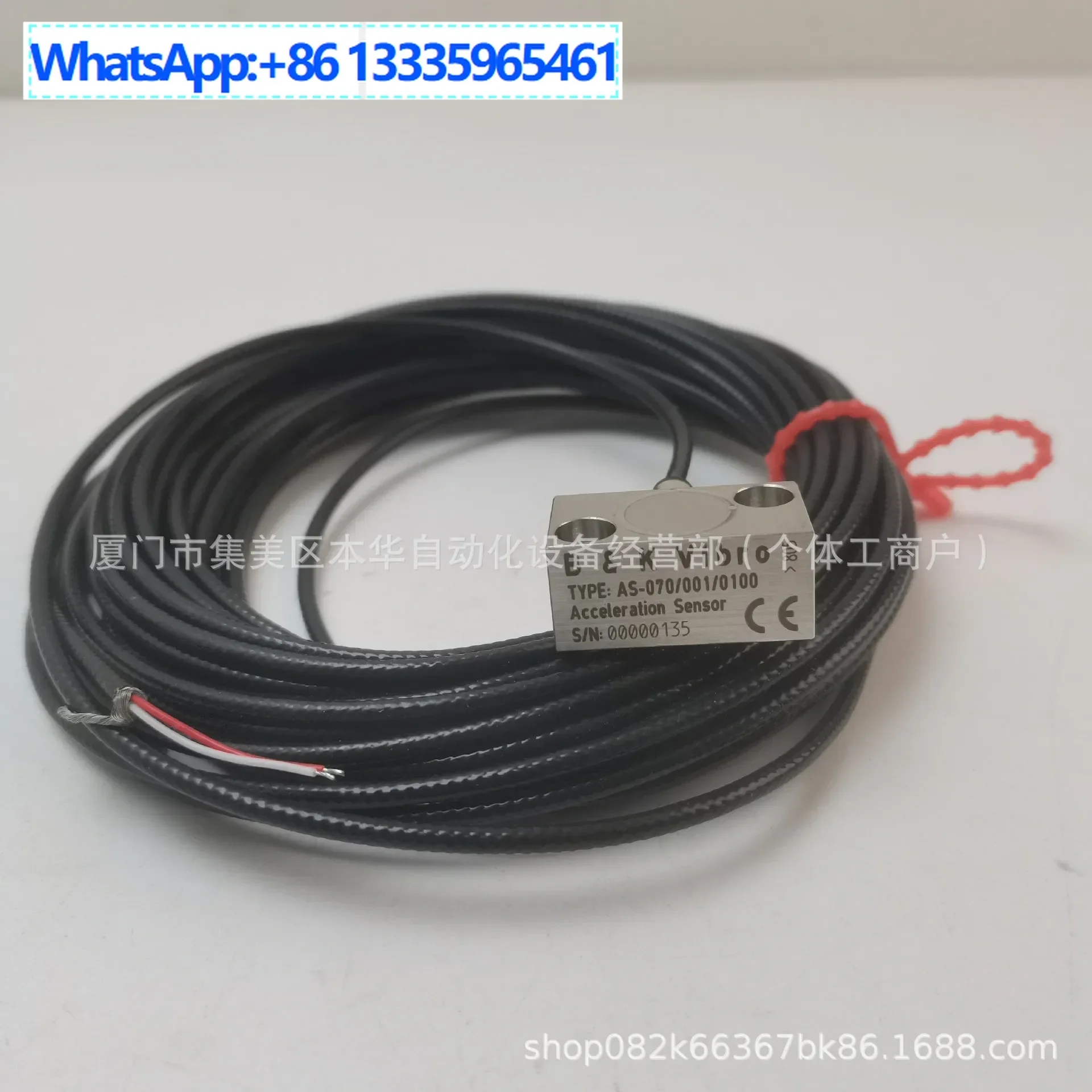 

Germany Schenck B & K Vibro vibration sensor VS-068