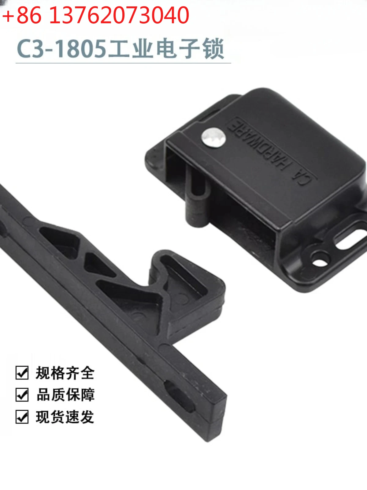 C3-1805 Electronic …