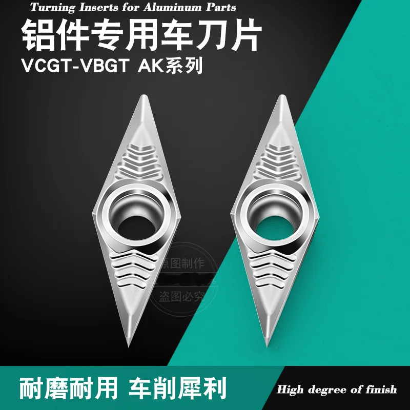 High quality VCGT 160404 160402 110304 160408 AK H01 21.51 331 332 High Gloss CNC Carbide Inserts For Aluminum