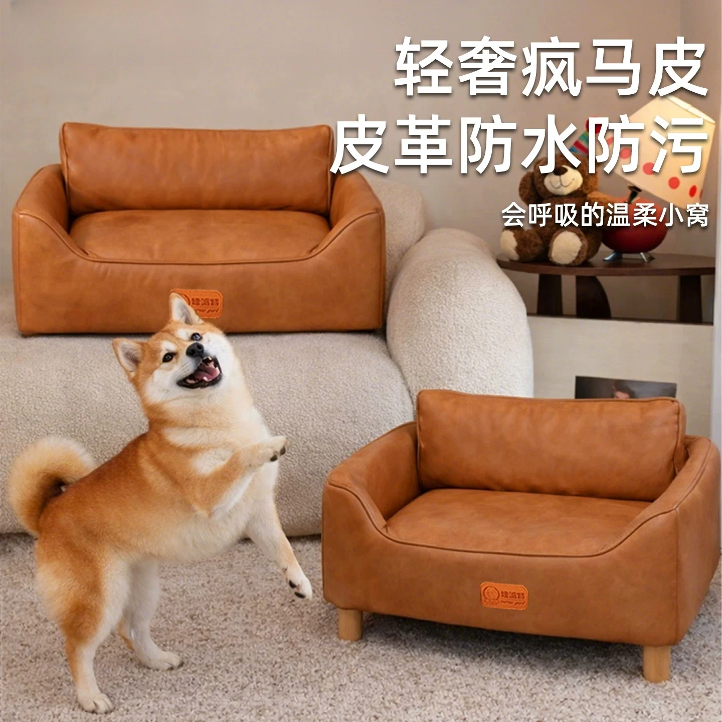 All-Season Elevated Dog Bed, Waterproof Washable Sofa for Small & Medium Dogs, Anti-Hair Pet Lounge