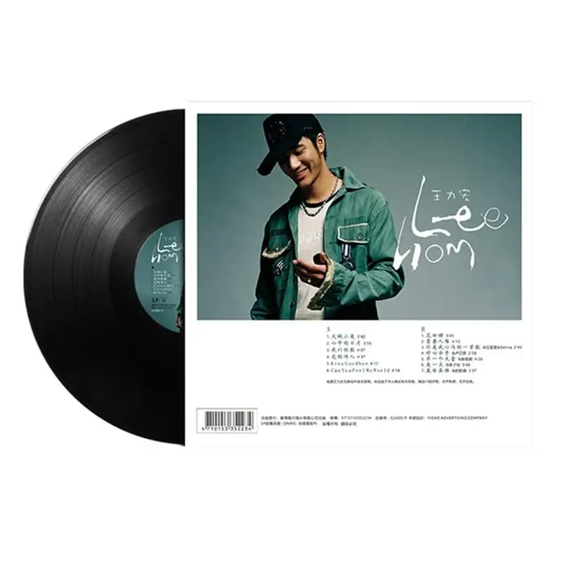 ليهوم وانغ، سجل فينيل، قرص جراموفون الدوار 12 بوصة LP #4