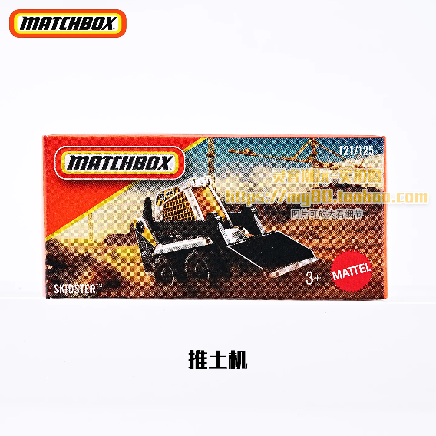 Original Matchbox Car 1/64 Boxed BMW I4 Police Sedan Ford E-Transit Custom Corvette Vehicle Model Toys Boys Collection Gifts