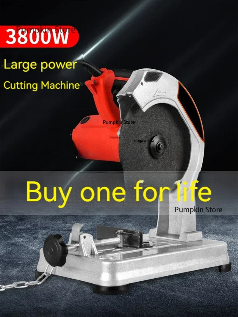 Multi-Function Profile Cutting Machine Large Power Metal Steel Saw 2200W 220V Section Bar Cutting-Off Grinder