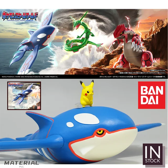 Pokemon buy Kyogre x20 wholesale