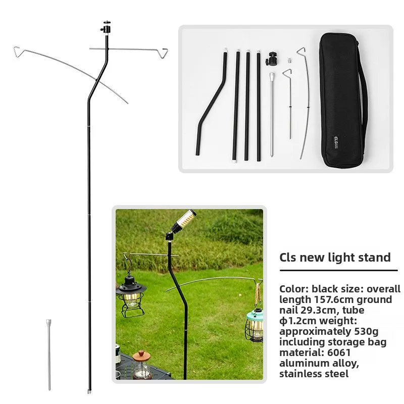 CLS جديد مزدوج هوك رف معلق في الهواء الطلق ضوء الرف التخييم دعامة إضاءة التخييم تركيبة إضاءة التخييم حامل مصباح معلق #6