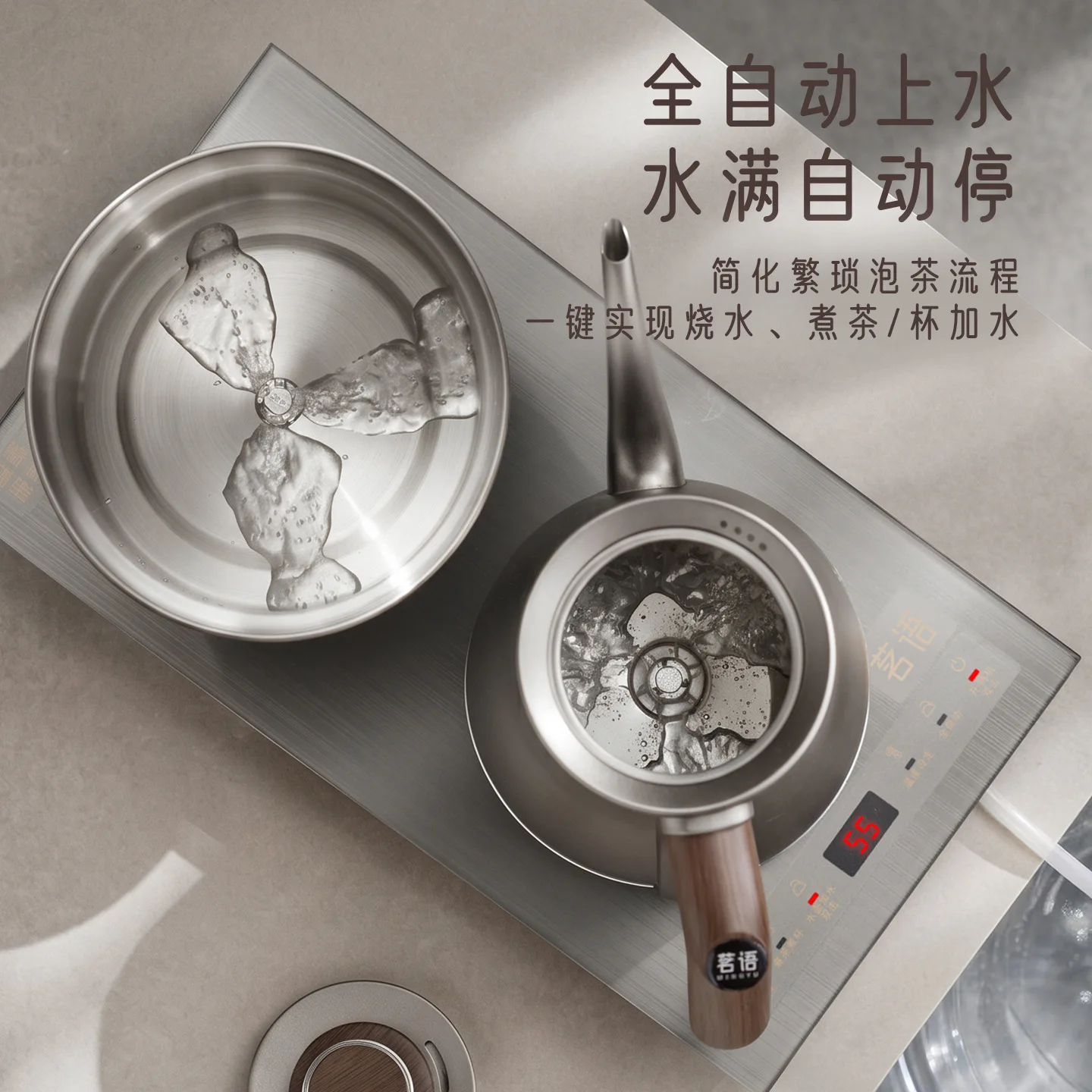 HYS household automatic water supply electric kettle intelligent pumping tea table all-in-one machine kettle special teapot 4