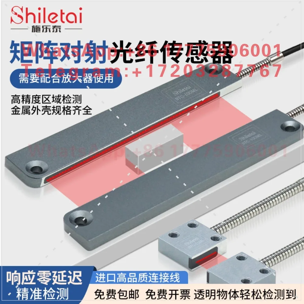 Rectangle Area Matrix Fiber Sensor Grating Optical Sensor Amplifier Photoelectric Detection Counting