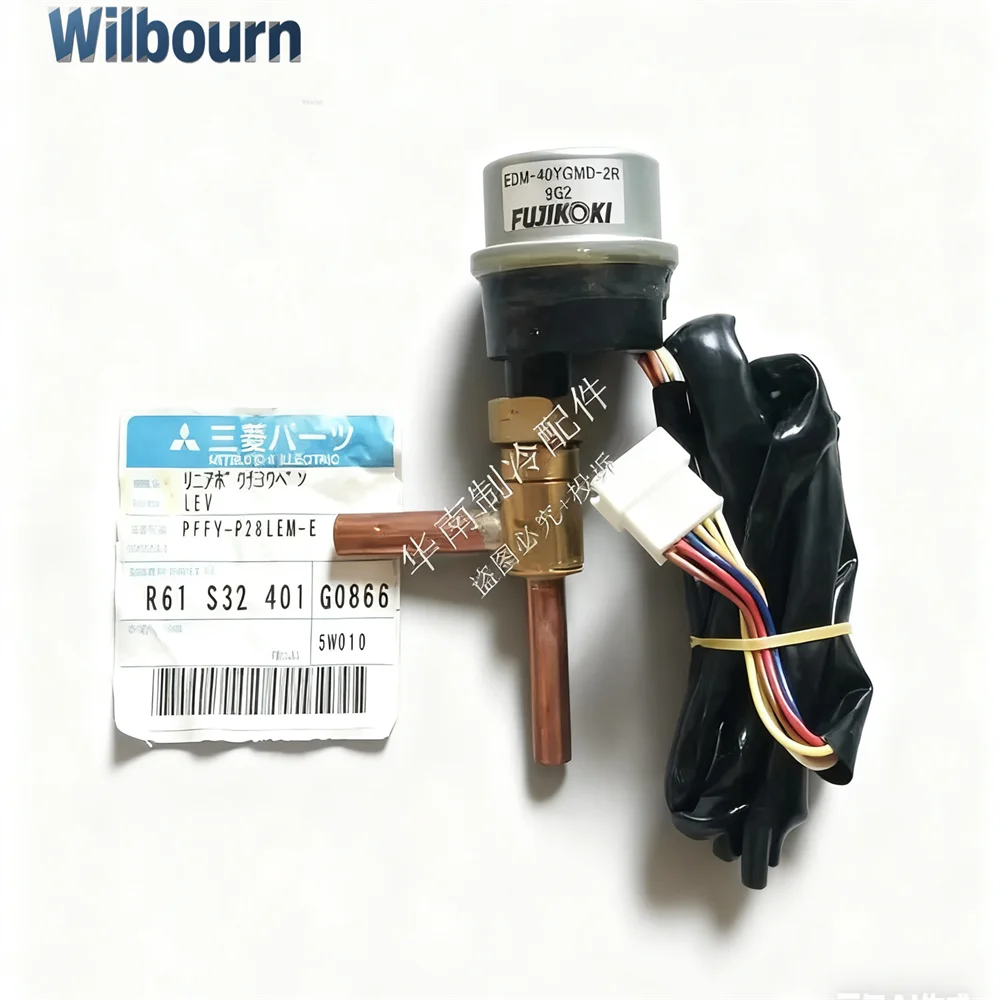 

EFM-40YGMD-7R EDM-40YGMD-7R New Electronic Expansion Valve EDM-40YGMD-2R EDM-40YGMD-1R EDM-40YPHS-11R EDM-40YGKG-2R Air Conditio