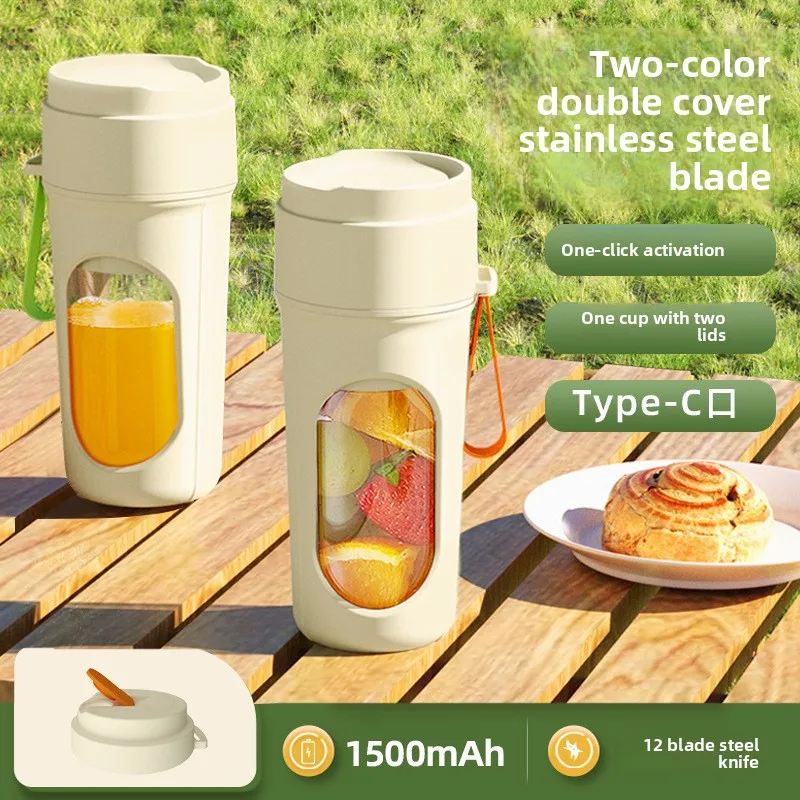 عصارة فواكه منزلية صغيرة محمولة متعددة الوظائف: كوب عصير كهربائي لاسلكي