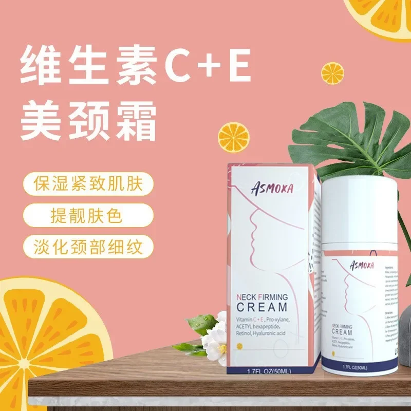 

50ml Neck firming cream lifts and tightens the skin and lightens the neck lines. Neck care moisturizing essence beauty cream