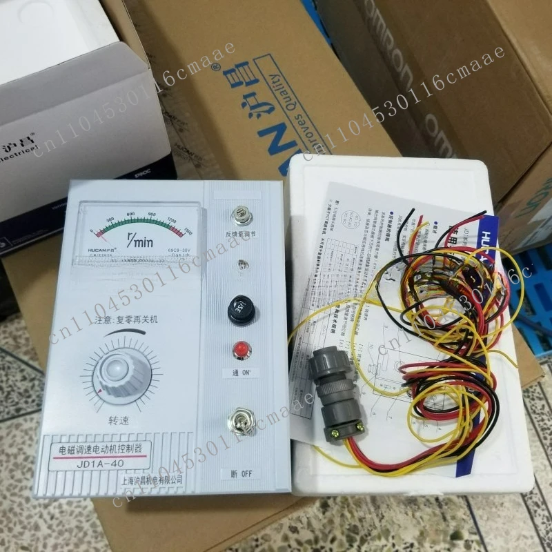 Electromagnetic governor JD1A-40 AC motor excitation controller 220VJD1A-90