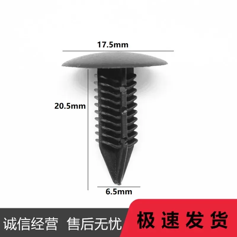 for Civic Accord Fenfan Luggage Interior Buckle Trunk Carpet Interior Fixing Clip Glue Buckle
