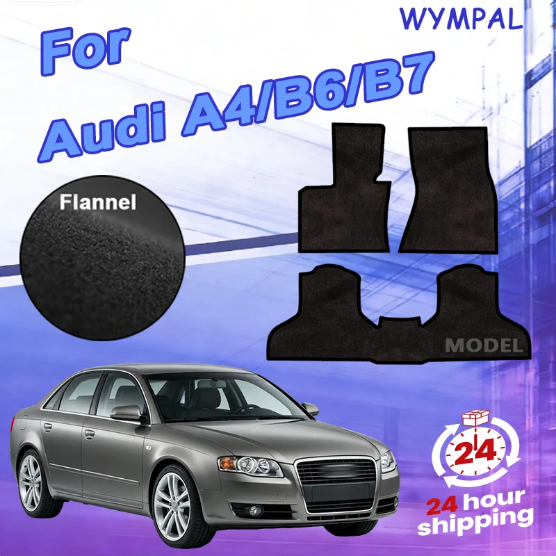 Nylon Suede Car Floor Mats Carpet Rugs For Audi A4/B6/B7(8E2,B6)2002-2007 Anti-slip Stylish Odorless Flame retardant Waterproof