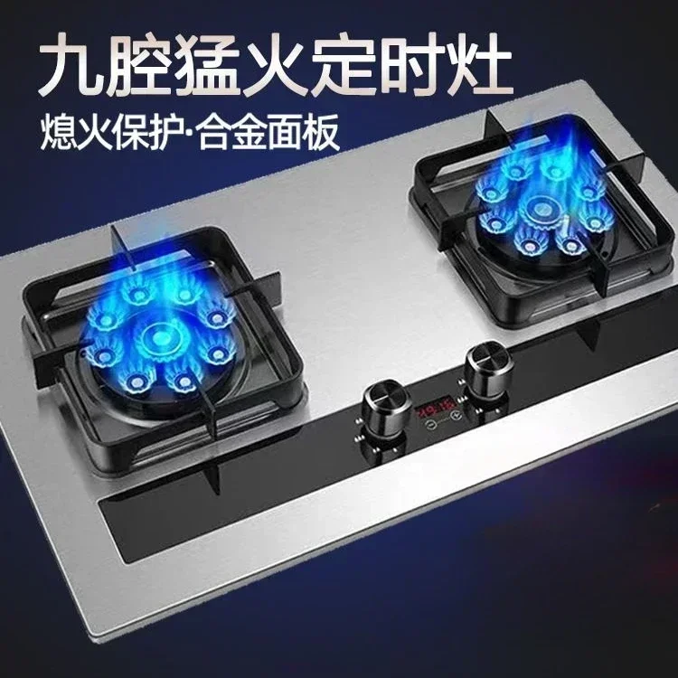 

Gas Stove Double Burner Household Natural Gas Liquefied Gas Desktop Embedded Fierce Fire