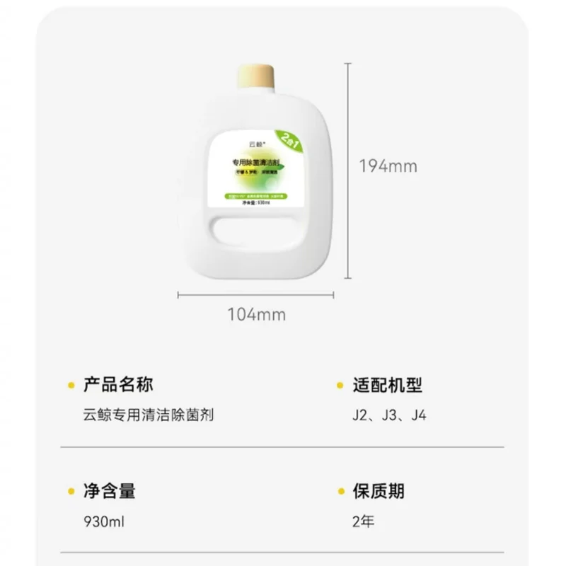 Original Floor Cleaning Liquid 930ML for Narwal J4/J2/J3/Freo X Ultra Sweeping Robot Cleaner,Narwal Vacuum Cleaner Parts