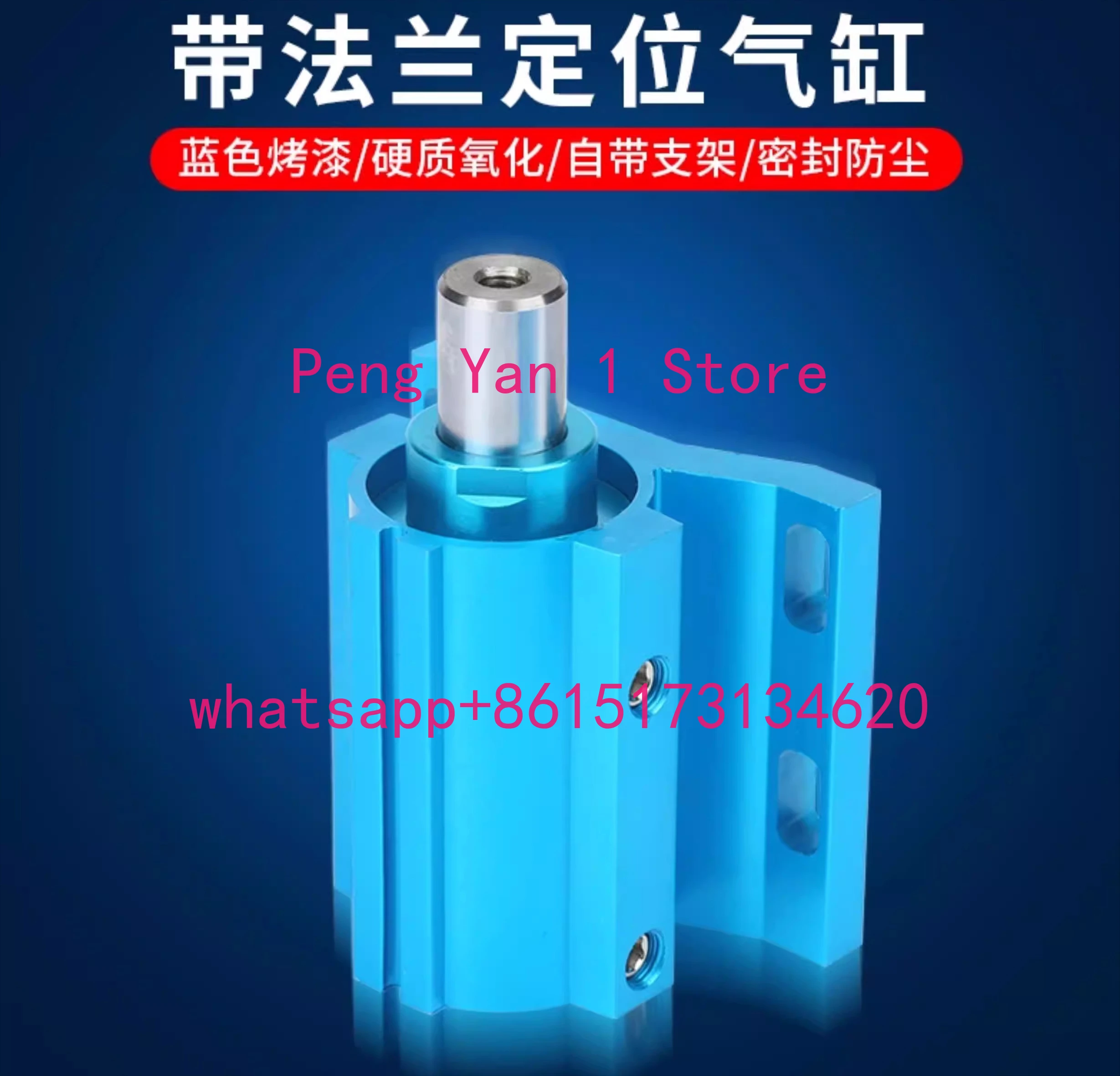 

Positioning cylinder automatic loading and unloading of aircraft cylinder YHDF40X30XS3/10/25 engraving machine accessories