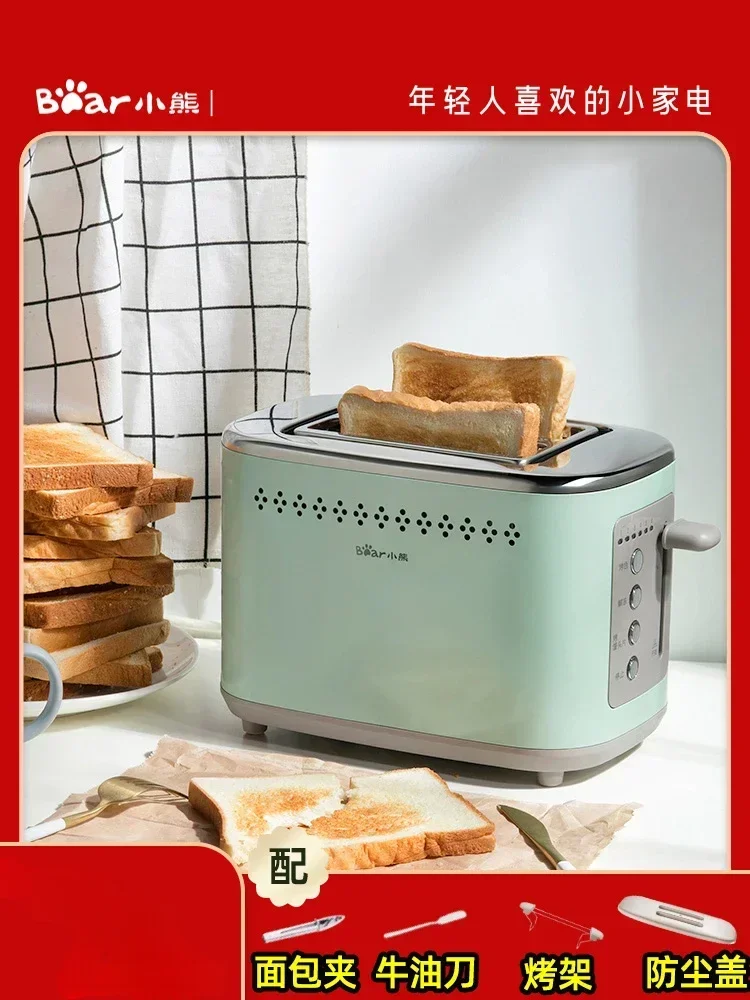 Bear toaster household multifunctional breakfast machine small toaster hot press fully automatic toaster