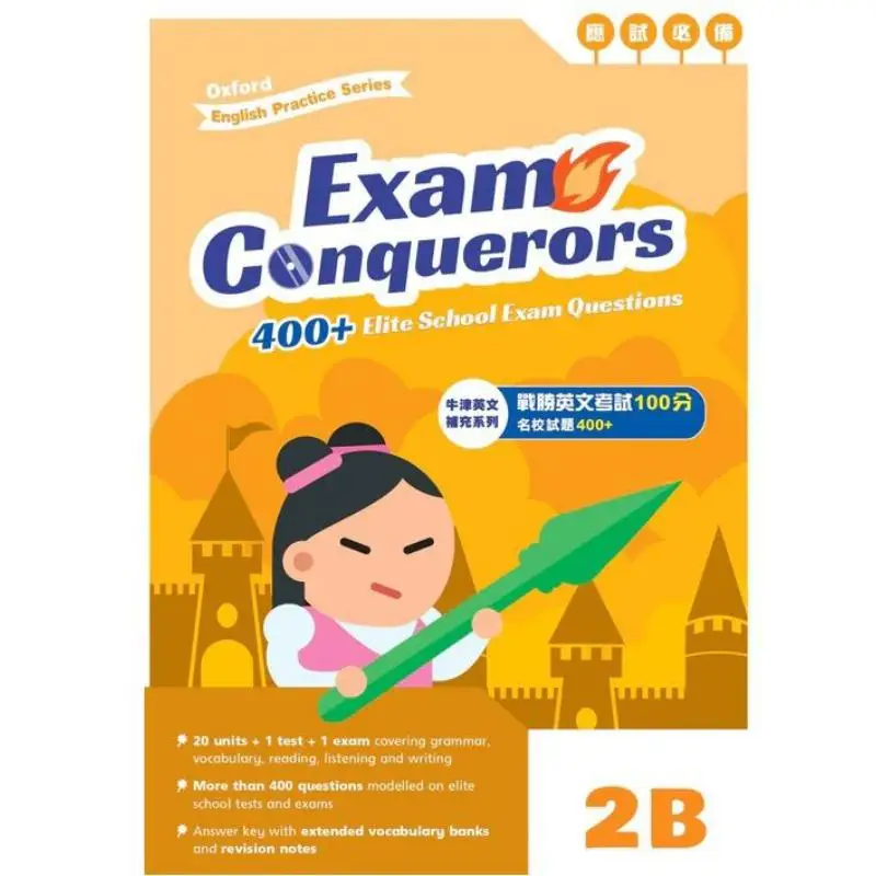 

Exam Conquerors 2B Oxford University Press Oxford University Press 9789888811427 Book