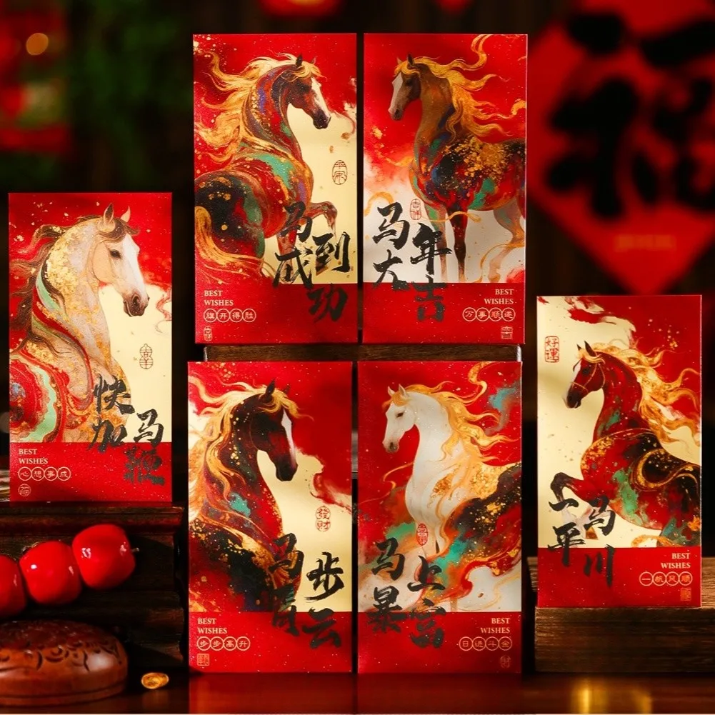 Lucky Packets Cny E…