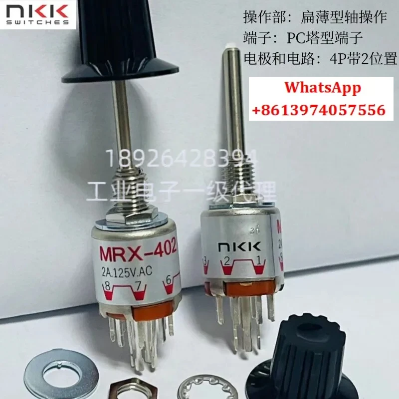 MRX-402 Japan NKK rotary switch 12 pins 4P with 2 positions MRX402-A miniature high power 2A125V